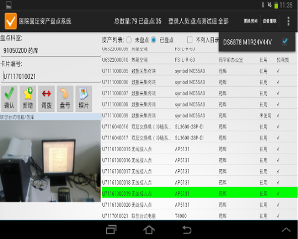 base64_image